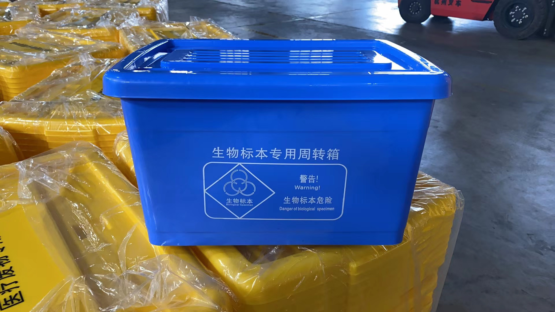 生物标本专用周转箱